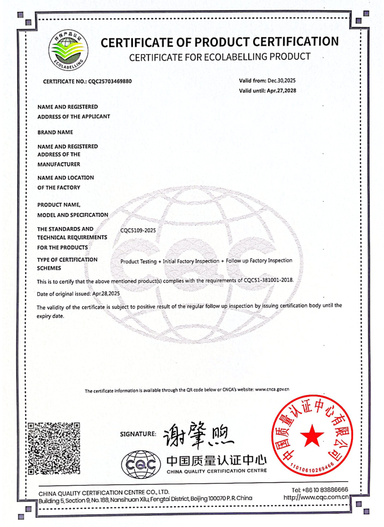 Certificate 4