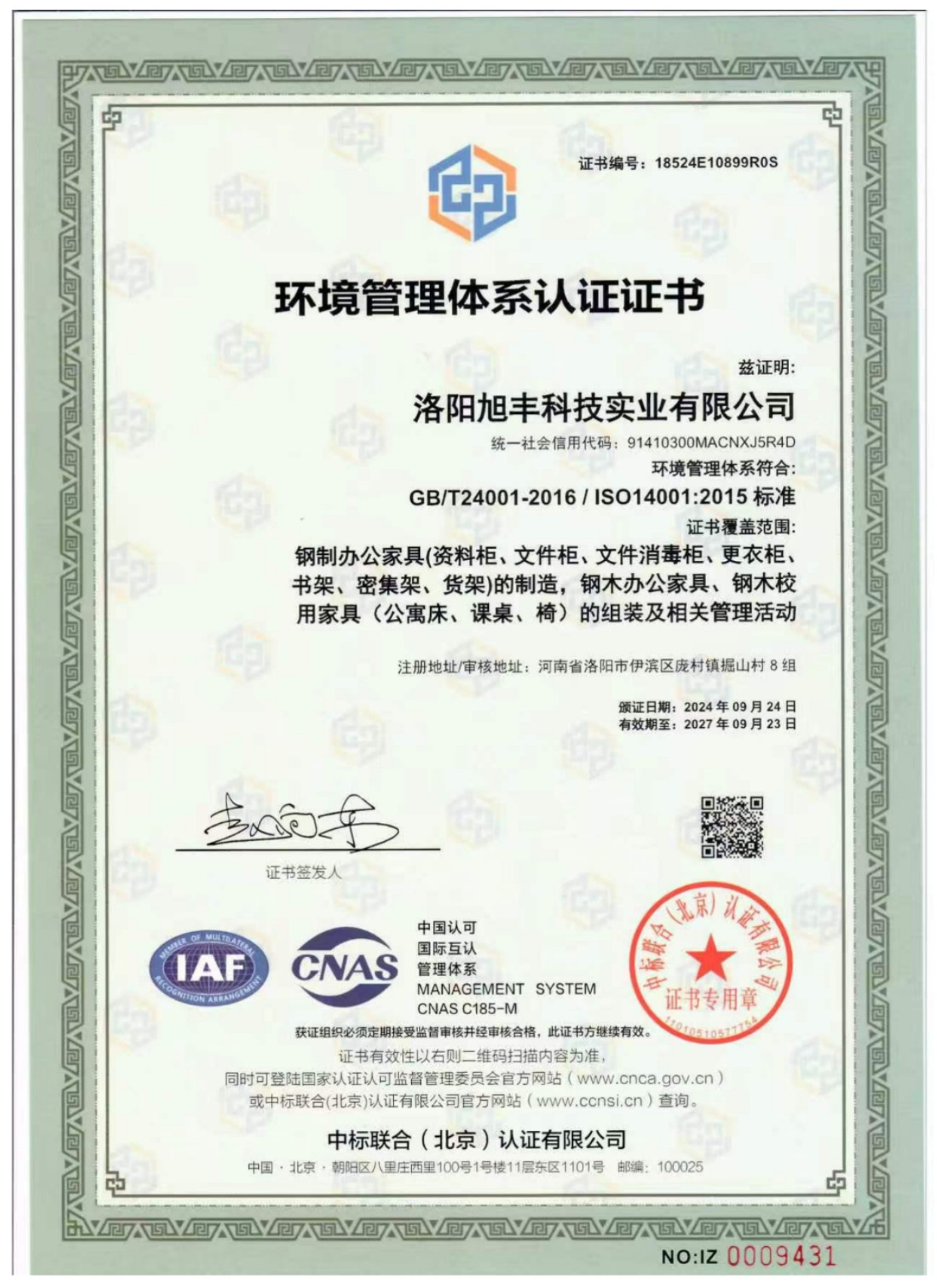 Certificate 2