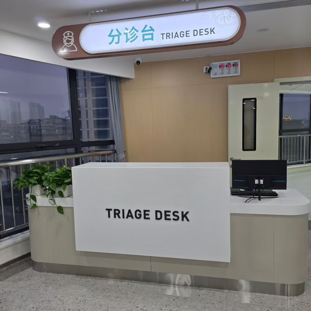 Hospital Reception Desk