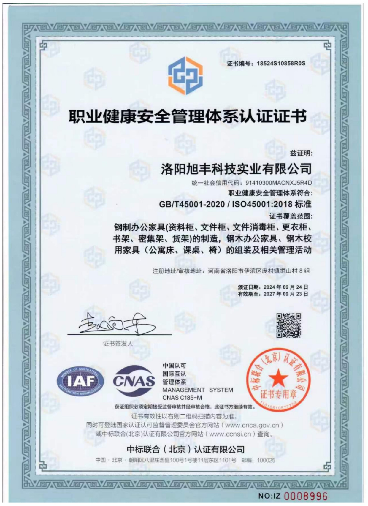 Certificate 1
